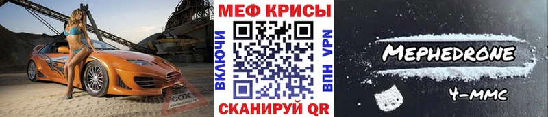 Цена Зеленоградск Alpha-PVP Мефедрон ГАШ КОКАИН