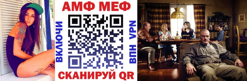 Amphetamine Premium Зеленоградск