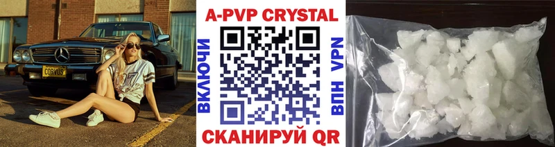 Alfa_PVP СК Зеленоградск