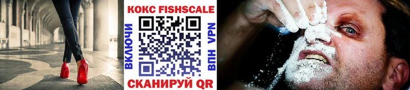 COCAIN 98% Зеленоградск