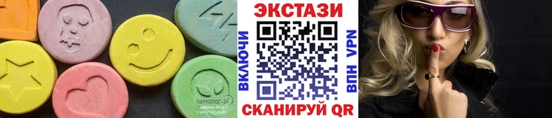 ЭКСТАЗИ VHQ Зеленоградск