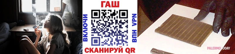 Гашиш убойный  Зеленоградск 