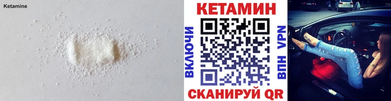 цены   Зеленоградск  КЕТАМИН ketamine 