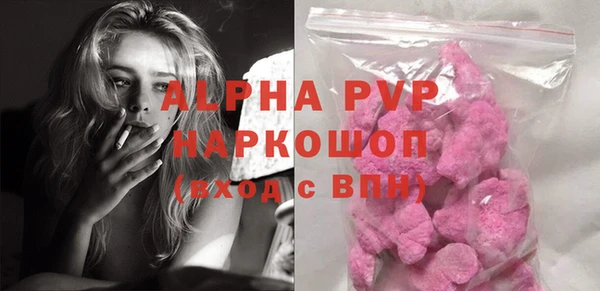 бошки Алексин