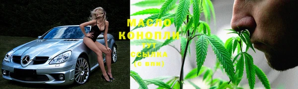мефедрон Алексеевка