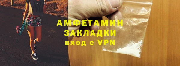мефедрон Алексеевка