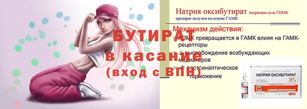 бошки Алексин