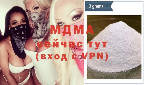 мефедрон Алексеевка