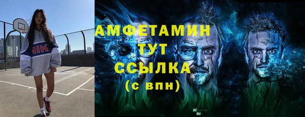 мефедрон Алексеевка