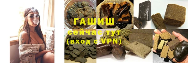 бошки Алексин