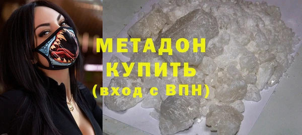мефедрон Алексеевка