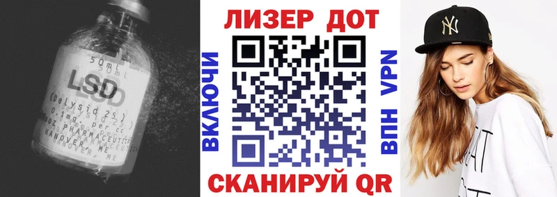 LSD-25 экстази ecstasy  Зеленоградск 