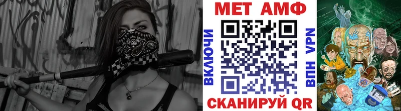 Первитин винт  где найти   shop какой сайт  Зеленоградск 