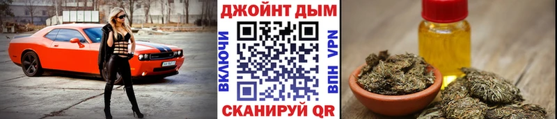 omg онион  Зеленоградск  Канабис Amnesia 